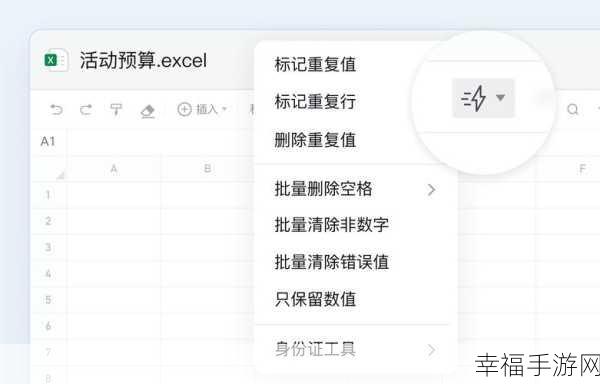 Excel 批量删除重复数据秘籍，两种超实用方法大公开！