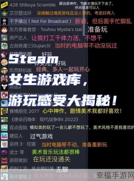 Steam 送好友游戏秘籍，免费教程大揭秘