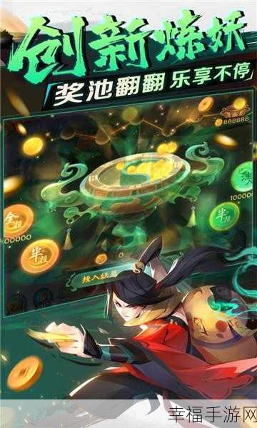 唯美仙侠新体验，仙魔逆天记红包版震撼上线