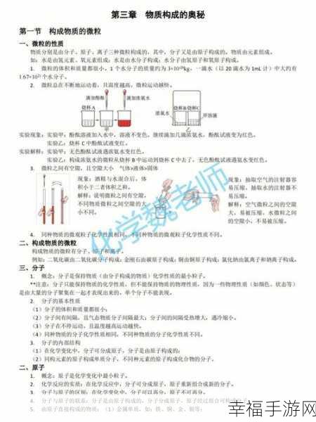 探秘Aquip的中文含义及相关奥秘