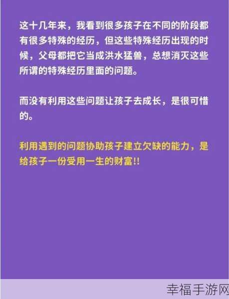 智慧中小学，家长能否知晓孩子手机使用时长？