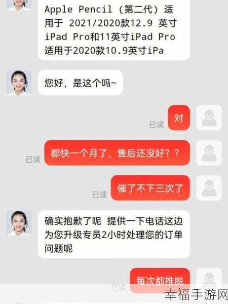 掌握技巧，高效投诉京东商家