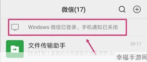 电脑端多微信账号同时登录秘籍大公开