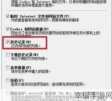 轻松搞定！Win8 IE 兼容模式的设置秘籍