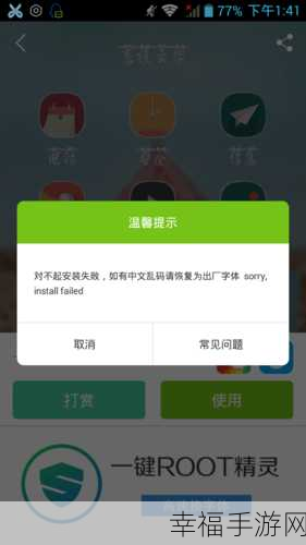 解决 QQ 手机存储异常，轻松删除账号重试秘籍