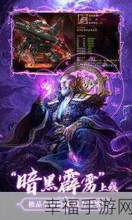 封龙战纪海量版震撼上线，安卓用户专享魔幻MMOARPG盛宴