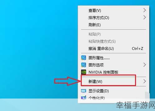 Windows 系统托盘程序最小化的热键秘籍