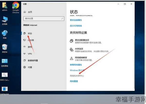 Win10 局域网电脑共享访问难题破解指南