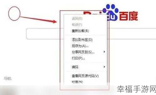 轻松找到 QQ 浏览器官网网页版入口的秘籍