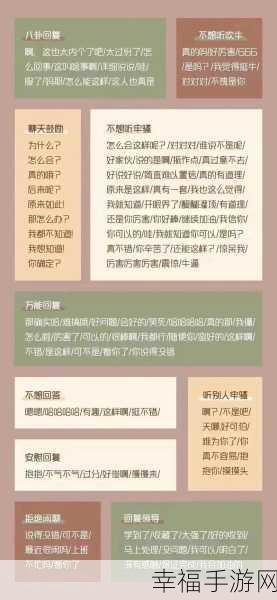 轻松搞定 QQ 聊天背景设置秘籍