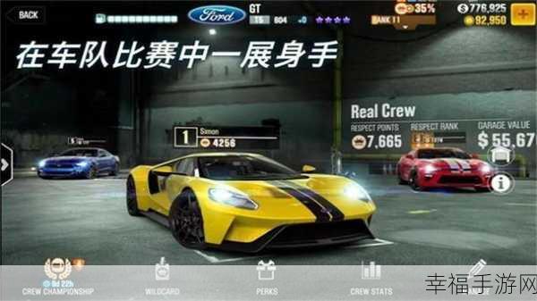 CSR2安卓版震撼上线，重温经典竞速，挑战极速巅峰