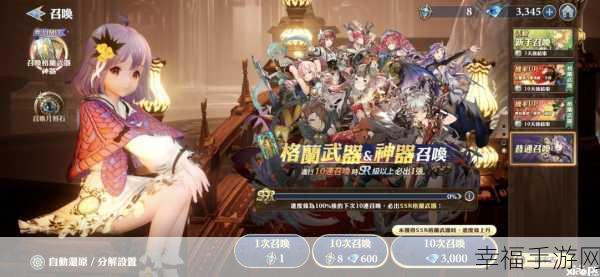 Chronos Saga手游下载_横版放置RPG类型游戏