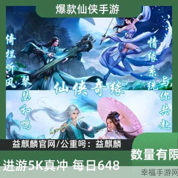 神都降魔海量版安卓下载-西游故事改编而来的仙侠题材MMOARPG手游