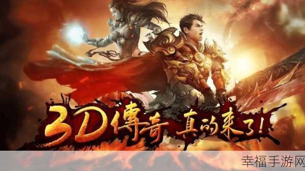 烈焱之战燃爆指尖，全新RPG即时战斗手游传奇烈焱震撼登场