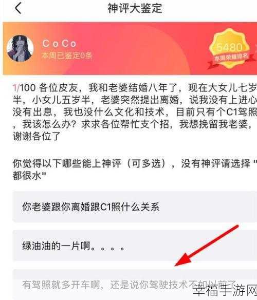 掌握秘籍！皮皮虾 APP 加好友关注的绝妙方法