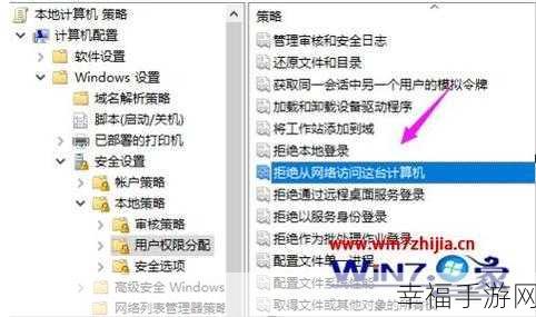 Win10 受限用户权限难题全攻略