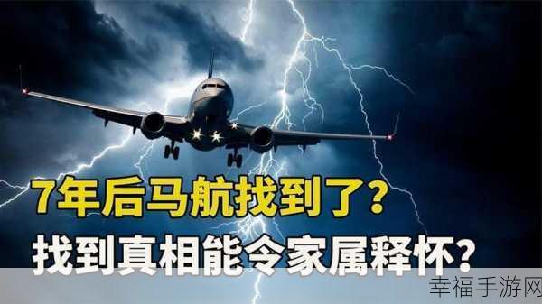 手机迅雷下载异常的谜团,你能解开吗?