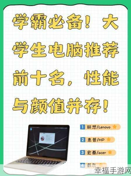 探索 lenovo 笔记本电脑，品牌魅力与性能解析
