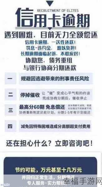 信用卡逾期影响知多少？全面解读不容错过