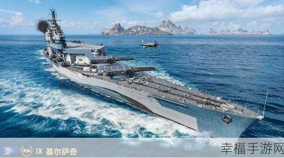 海军狂怒战舰3D震撼上线，体验极致海战射击，征服浩瀚海域！