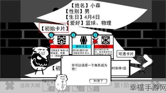 幽默搞笑新升级！波波攒小学手游最新版火爆来袭