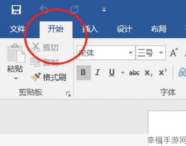 棘手难题，Word 空白页面删不掉的完美解决攻略