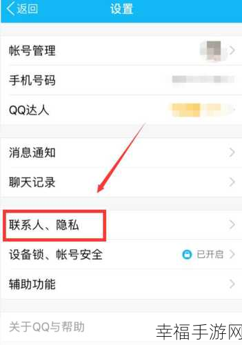 告别手机 QQ 群一起嗨，轻松设置指南