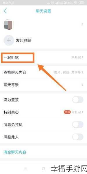 告别手机 QQ 群一起嗨，轻松设置指南