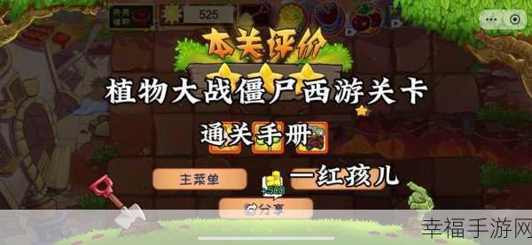 僵尸VS忍者，无限金币版来袭，畅享策略激战新体验