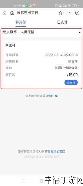 支付宝人工客服寻觅秘籍，你知道吗？