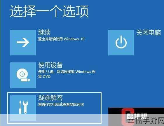 Win10 开始菜单电源选项缺失关键操作，解决攻略在此！