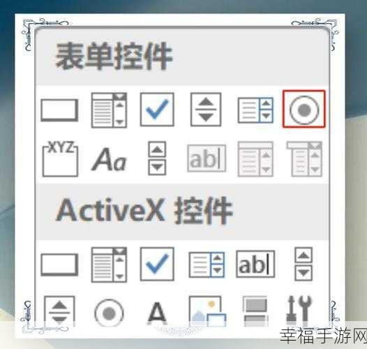 Excel 背景颜色轻松变，秘籍在此！