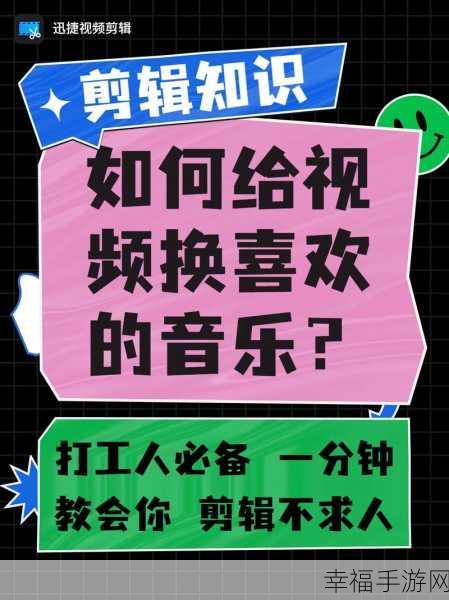 微信拍视频朋友圈添加背景音乐秘籍大公开