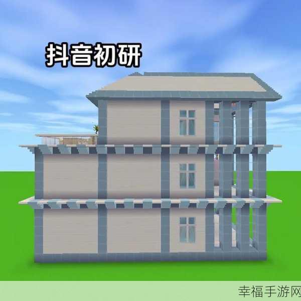 迷你生活建房子大赛，打造你的梦幻家园，休闲建造新体验！