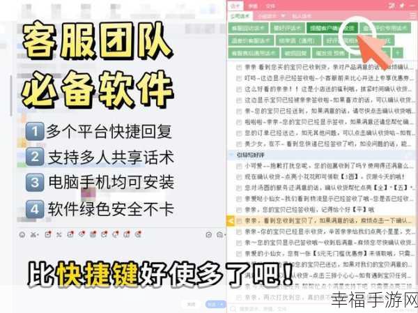 轻松搞定！企业微信新建部门的秘籍指南