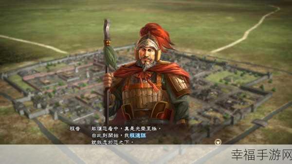 三国志13版下载_三国志13官网版是以三国为背景打造的全新RPG动作争霸手游