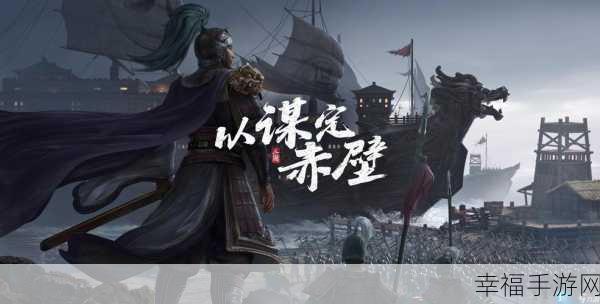 三国志13版下载_三国志13官网版是以三国为背景打造的全新RPG动作争霸手游