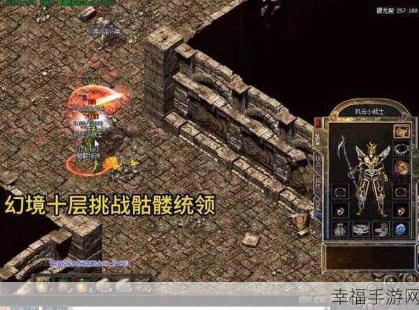 传奇再现，热血版RPG手游喋血魔域震撼来袭