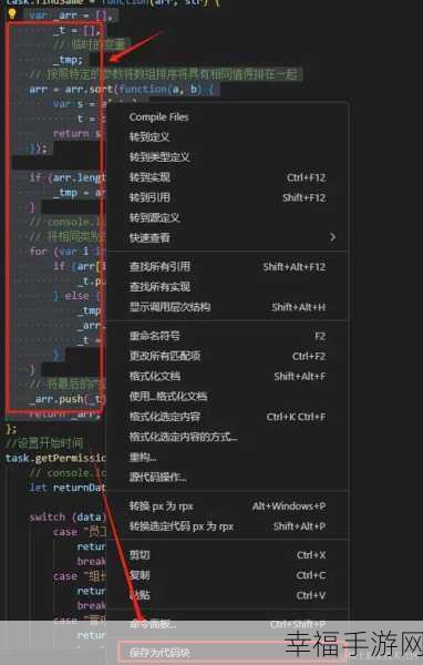 必知！VScode 中 15 款写代码的神奇插件