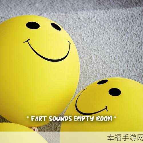 Fart Sounds(美妙的放屁声)下载3.6安卓最新版-利用放屁声而制作的音乐类手机游戏