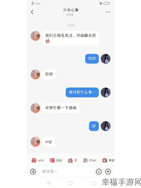 探寻百度贴吧 APP 私信的神秘所在