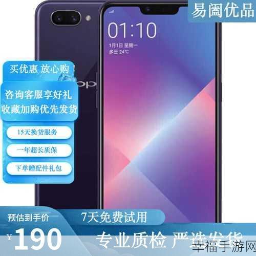 OPPO R11s 全网通与否大揭秘