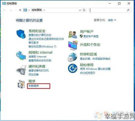 一键解锁，Win7 安全中心的神秘位置大揭秘