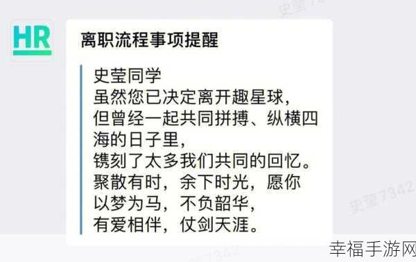 趣头条教育经历设置秘籍大公开