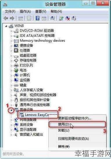 轻松搞定！Win7 系统禁用 USB 的详细攻略