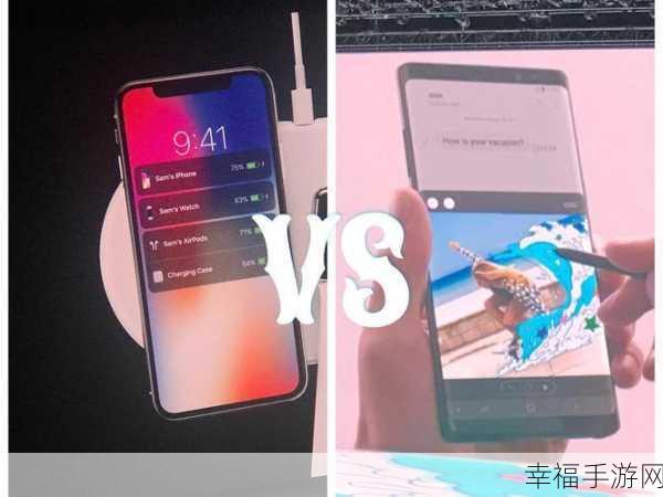 iPhone X 与三星 Note 8 巅峰对决，谁更胜一筹？