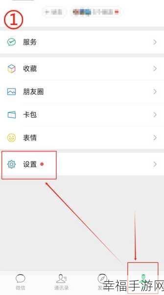 微信来信息无铃声？设置难题破解指南