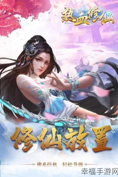 僵尸道长之捉鬼天师，热血修仙寻道，RPG冒险新纪元