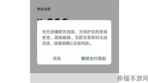 微信手机号转账付款功能全攻略，你掌握了吗？