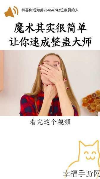 小偷恶作剧大师，轻松益智，挑战你的恶作剧创意！